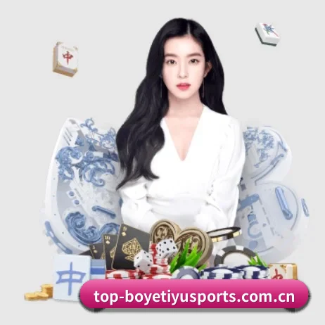 博业体育 APP 界面